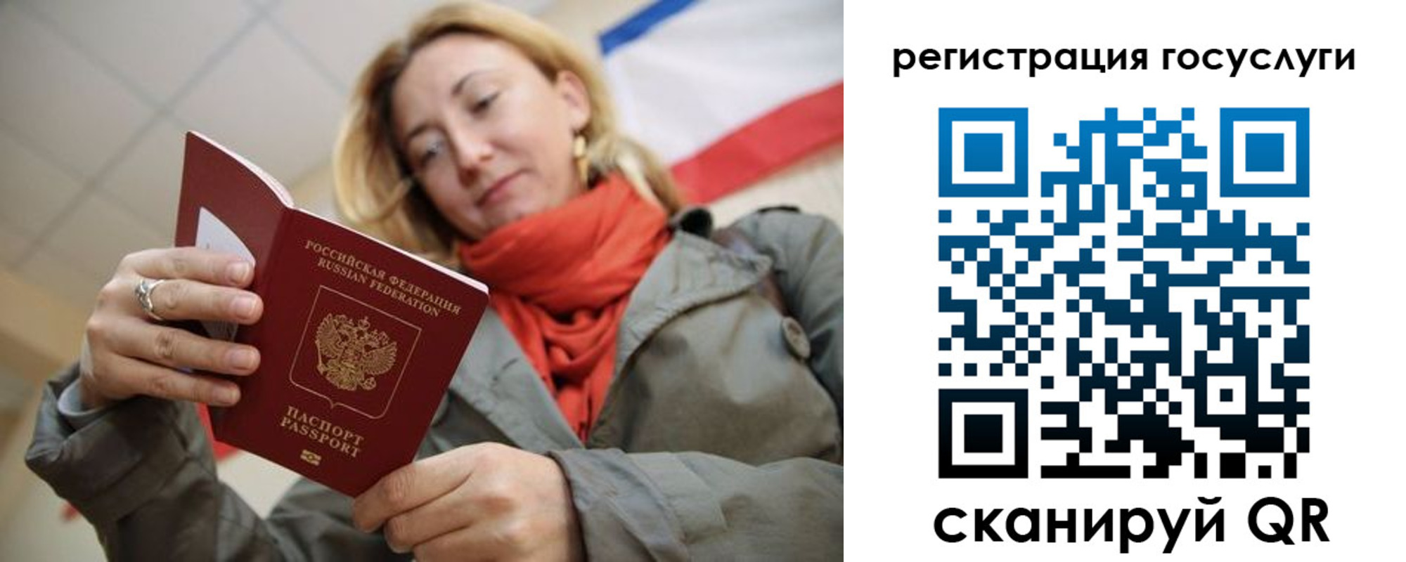 временная регистрация адрес в Конаково