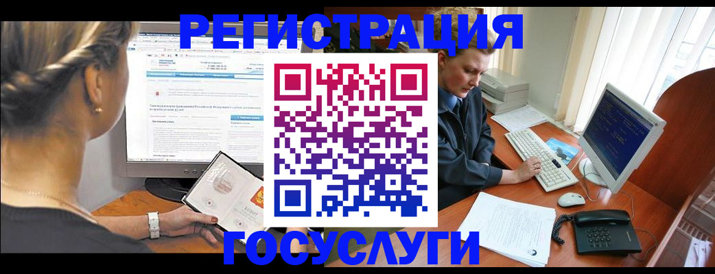 временная прописка в Конаково